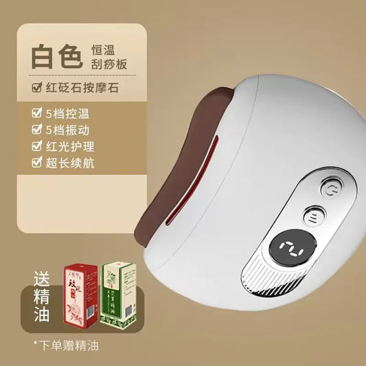 Electric Facial Gua Sha Massager for Beauty Care